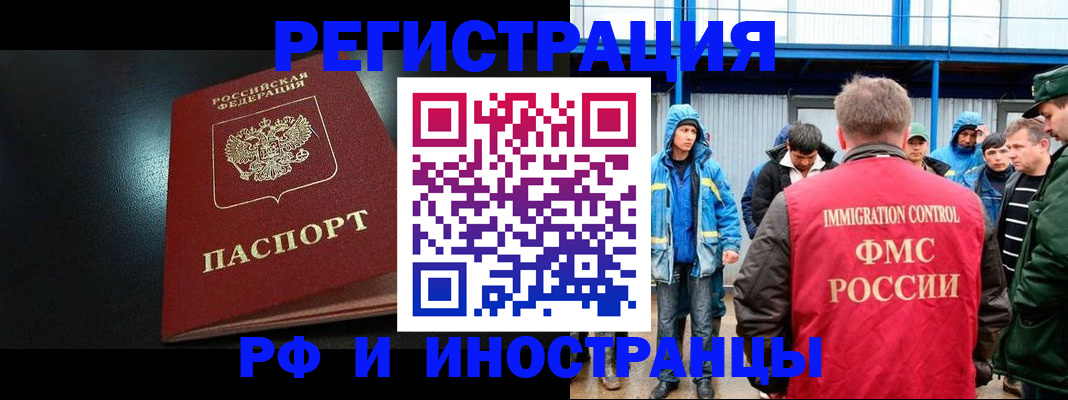 регистрация для дет. сада в Челябинской области