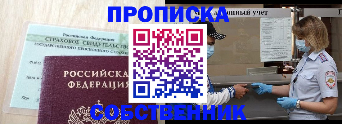 регистрация для дет. сада в Челябинской области